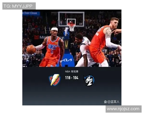 2019年1月28日猛龙与独行侠激战回顾精彩瞬间与赛后分析