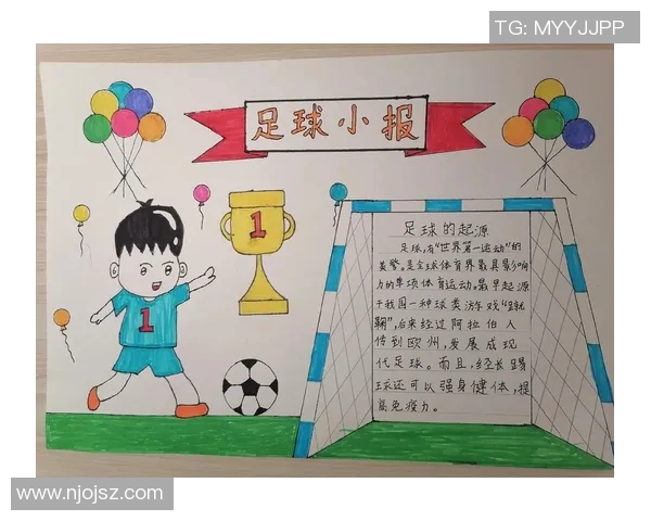 足球明星带基字的传奇故事与他们的成长历程揭秘