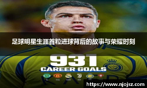 星空综合股份(中国)